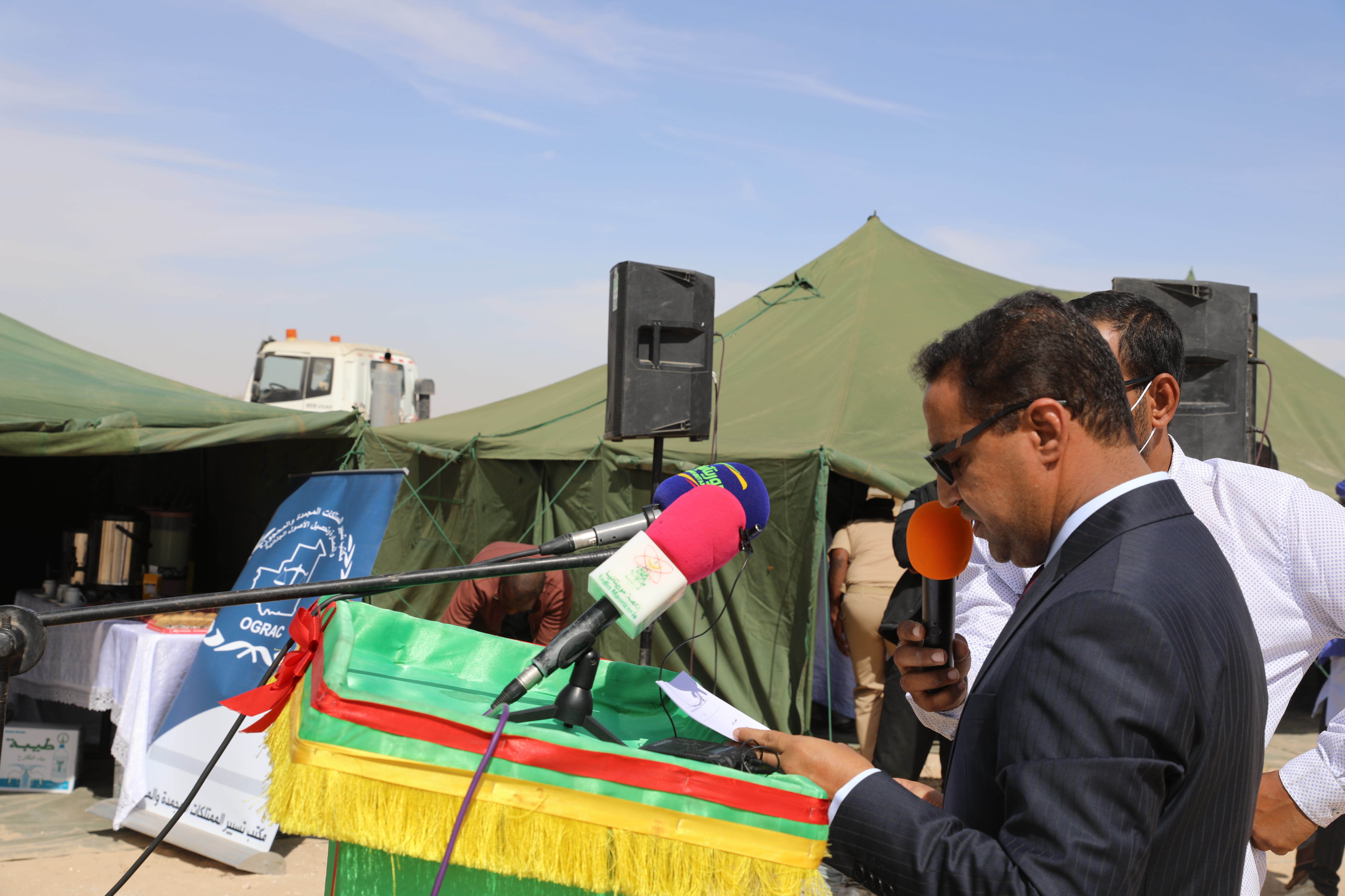 المدير العام